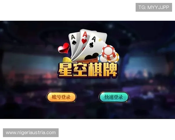 星空游戏平台下载：体验无尽乐趣的必备应用