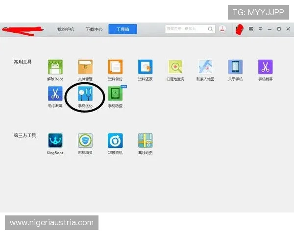 大满贯登录：多平台无缝衔接的登录解决方案与优化策略