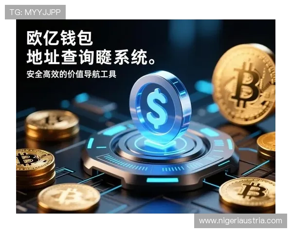 欧亿体育官网安全可靠平台，保障每一位用户的资金与信息安全